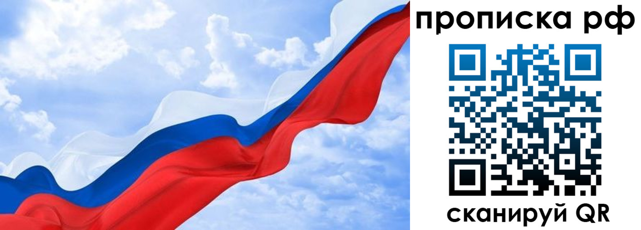 прописка законно в Каргополе