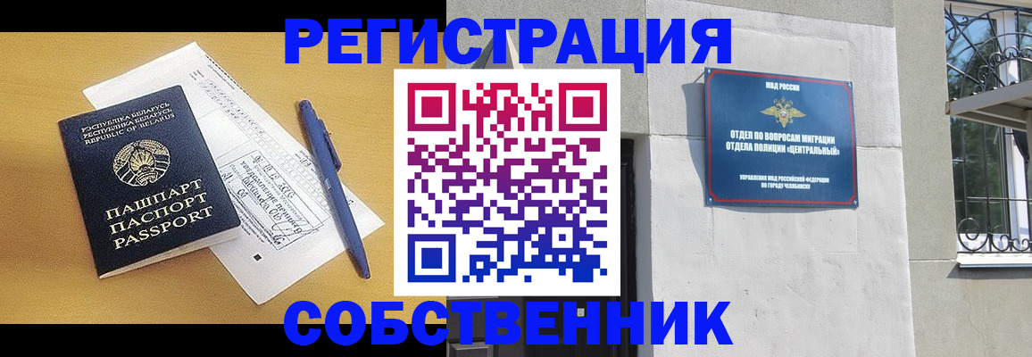 прописка для кредита в Каргополе