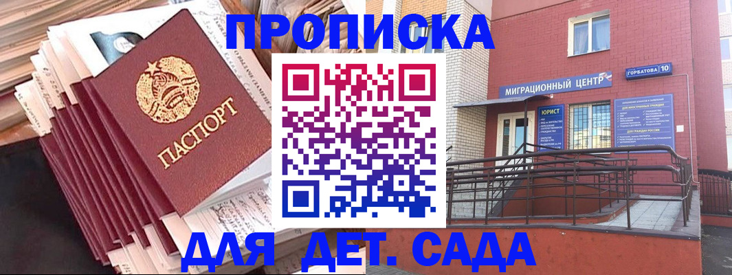 временная регистрация госуслуги в Каргополе