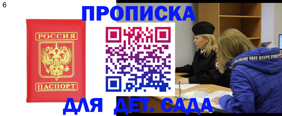 временная регистрация законно в Каргополе