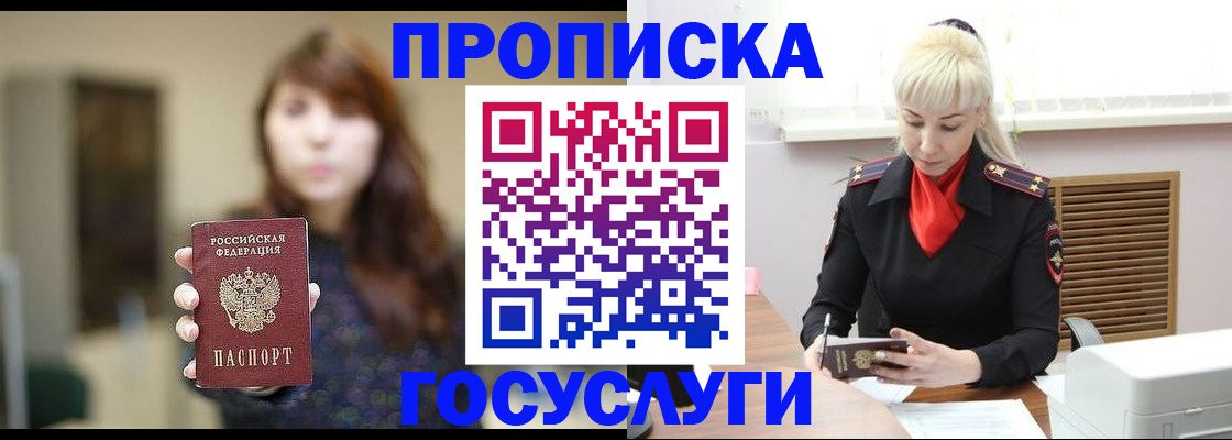 регистрация для дет. сада в Каргополе