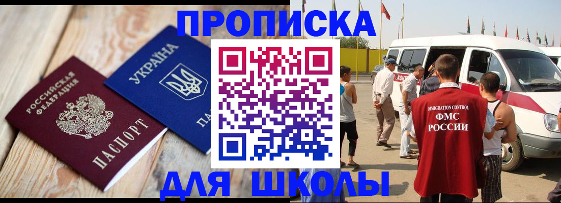 прописка регистрация в Каргополе